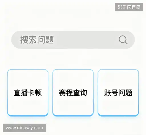 问题解答馆